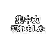 856813351