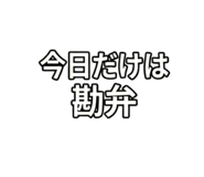 856813356
