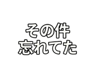 856813357