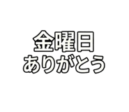 856813360