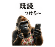 856813425
