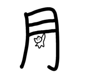 856813555
