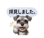 856813873