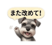 856813879