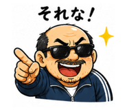 856814145