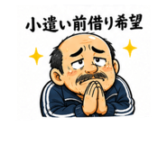856814149