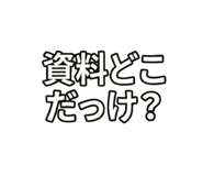 856814226