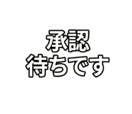 856814230