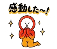 856814488
