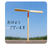 856814549