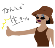 856814687