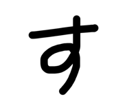 856815373