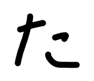 856815376