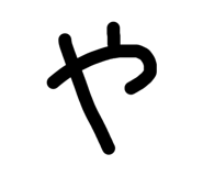 856815396