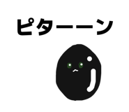 856815742