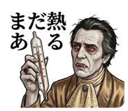 856816050