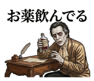 856816054