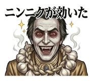 856816056