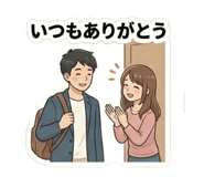 856816079
