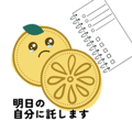 856817097