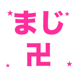 856817642