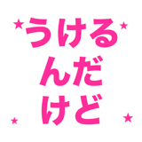 856817644