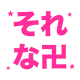 856817645
