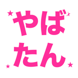 856817646
