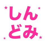 856817648