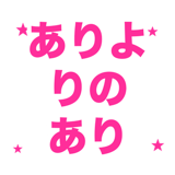 856817651
