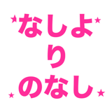856817652