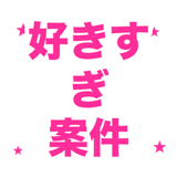856817654