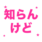 856817662