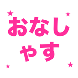 856817670