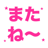 856817672