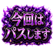 856817775