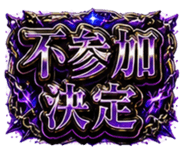 856817777