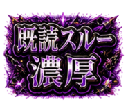 856817780