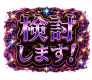856817783