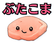 856818040