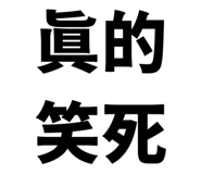 856818569