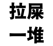 856818572