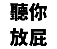 856818573