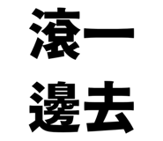856818574