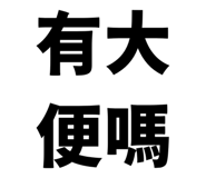 856818576