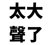 856818577