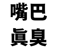 856818578