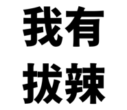 856818580