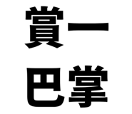 856818582