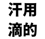856818583